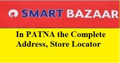 Reliance Smart Bazaar in Patna City